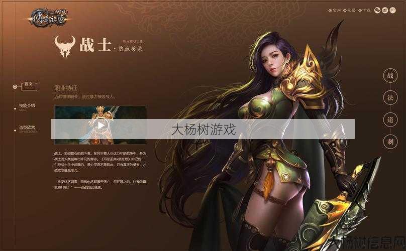 传奇永恒 土地复垦职业好，土地复垦必备职业传奇永恒推荐