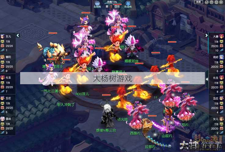 最新梦幻私服特点_驾驭四法青云，探索梦幻剑客世界 第2张