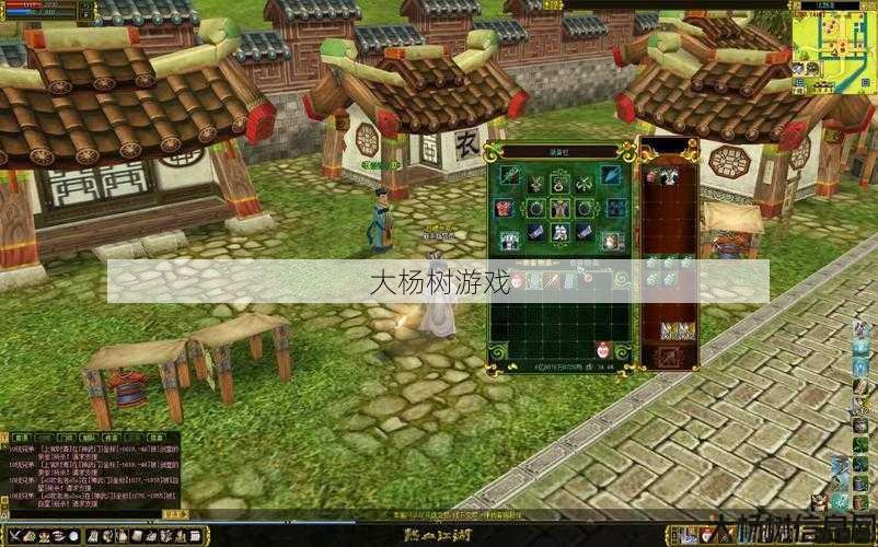 穷玩热血江湖 第1张