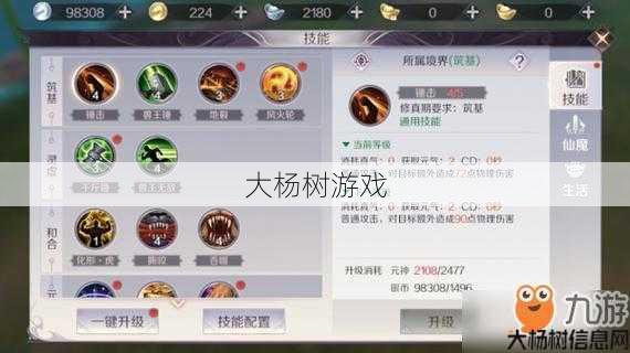 新开完美世界私服新手玩家技巧_完美国际妖兽攻略:玩法技巧大揭秘 第2张