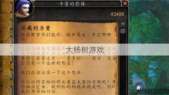 熟练的玩家必须知道如何在魔兽世界中击败治疗职业! 第2张 熟练的玩家必须知道如何在魔兽世界中击败治疗职业! 第2张