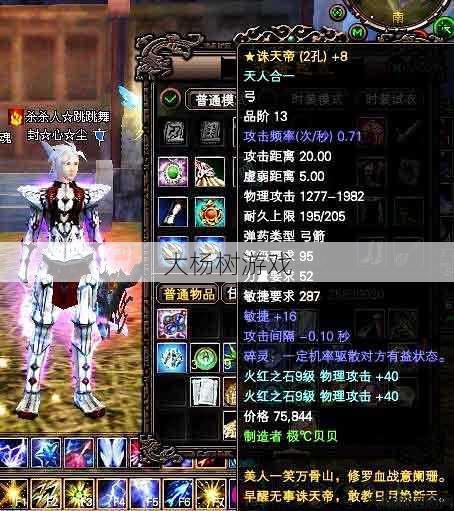 新开完美世界私服版本解密_选择使完美的国际武术更具吸引力的武器 第2张 新开完美世界私服版本解密_选择使完美的国际武术更具吸引力的武器 第2张