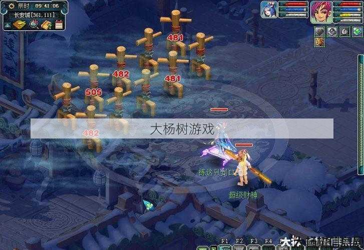 选择梦幻西游龙宫或魔王寨？ 第1张