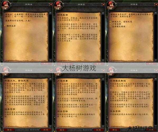 魔兽公益服全访问揭秘_魔兽世界渣男主播任务攻略，魔兽世界任务严峻！