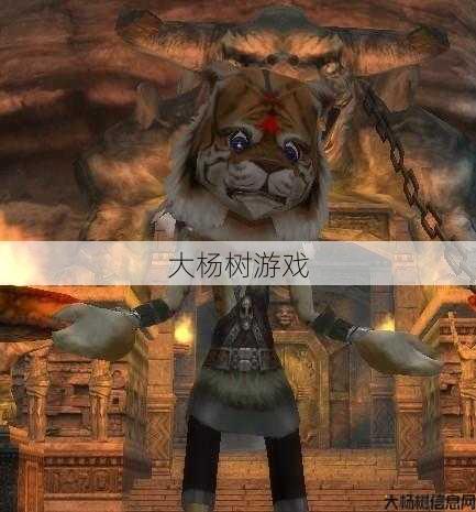 完美国际:妖兽名四版 第1张