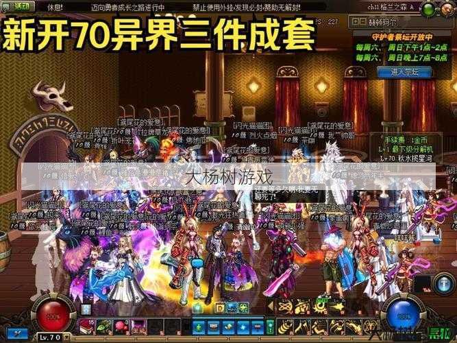 最新dnf公益服发布网小秘籍_男枪必备装备-天空之器 第1张