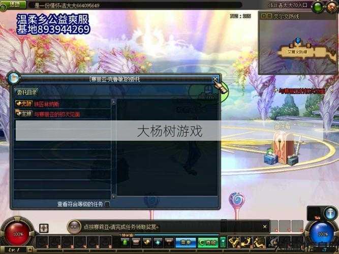 最新dnf公益服发布网小秘籍_男枪必备装备-天空之器 第2张