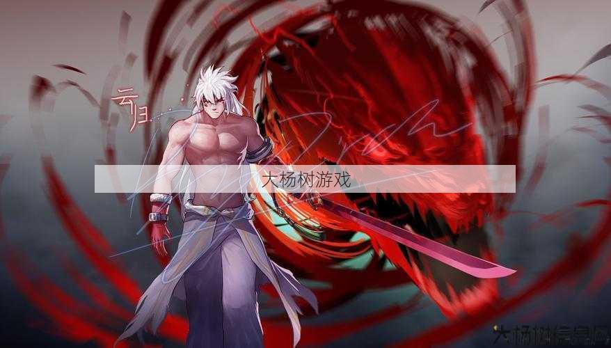 最新dnf公益服发布网深度评测_dnf狂战图片高清壁纸大全 第2张