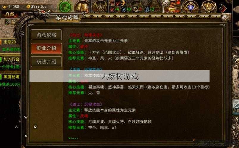 传奇单职业变态版下载安装，传奇单职变态版下载指南