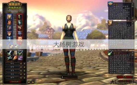 魔兽公益服全方位技术_魔兽世界最强的治疗职业，魔兽世界最强的治疗职业曝光！! 第2张