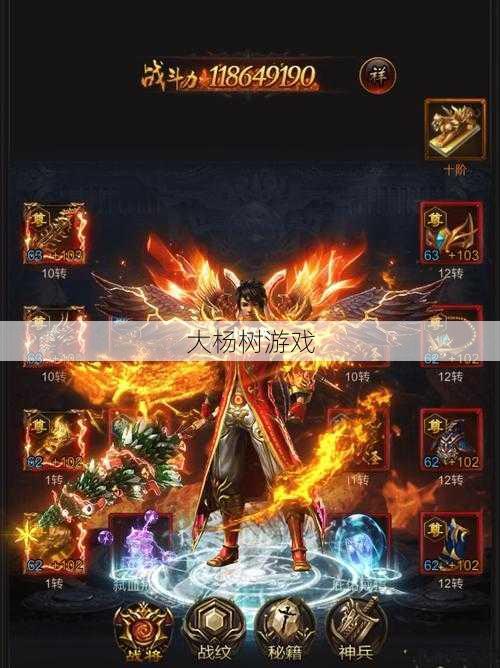 三个职业竖屏传奇，三个职业传奇:竖屏重现！ 第2张