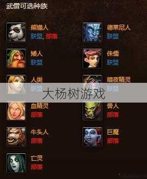 魔兽公益服深度解析_魔兽世界上最省事的职业，无脑魔兽职业推荐！ 第1张