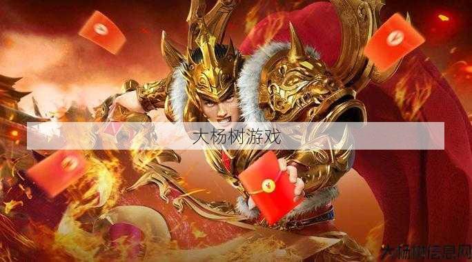 最新传世私服发布网推荐_什么是适合挂机的传世职业？ 第1张