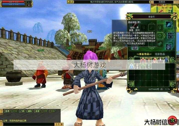 热血江湖私服发布网小白必知_重塑身份江湖枪手选择正义或邪恶 第1张 热血江湖私服发布网小白必知_重塑身份江湖枪手选择正义或邪恶 第1张