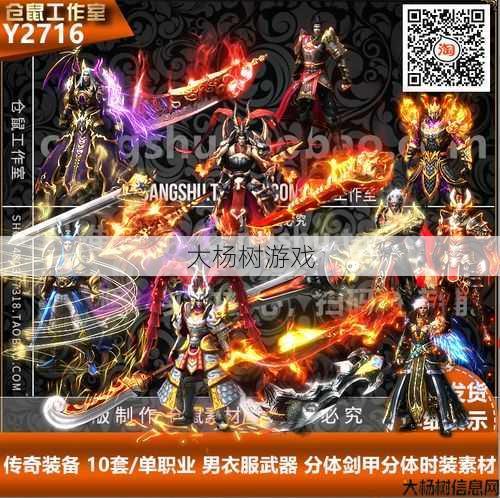 传奇忘忧单职业pk技巧，单职业pk大秘籍！