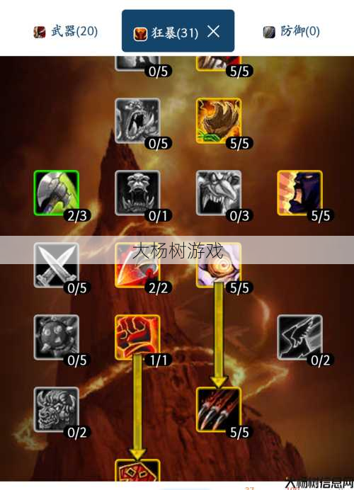 魔域手游魔兽天赋攻略