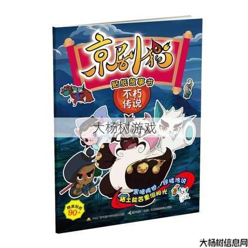 传说中永恒贫民的职业,不朽贫民的出路