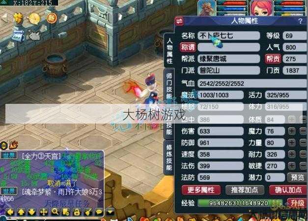 梦幻西游普陀改版推荐:全新玩法分析 第1张