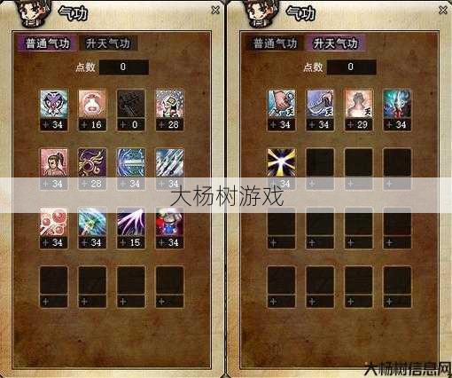 江湖卢风郎实用教程高效升级攻略