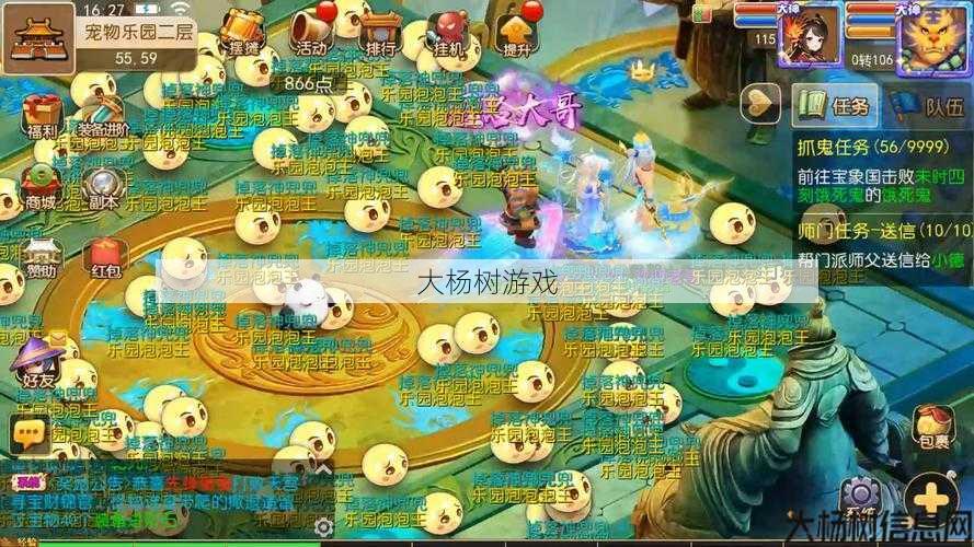 最新梦幻西游sf版本解密_梦幻逍遥三界：真的有鬼区吗？ 第2张