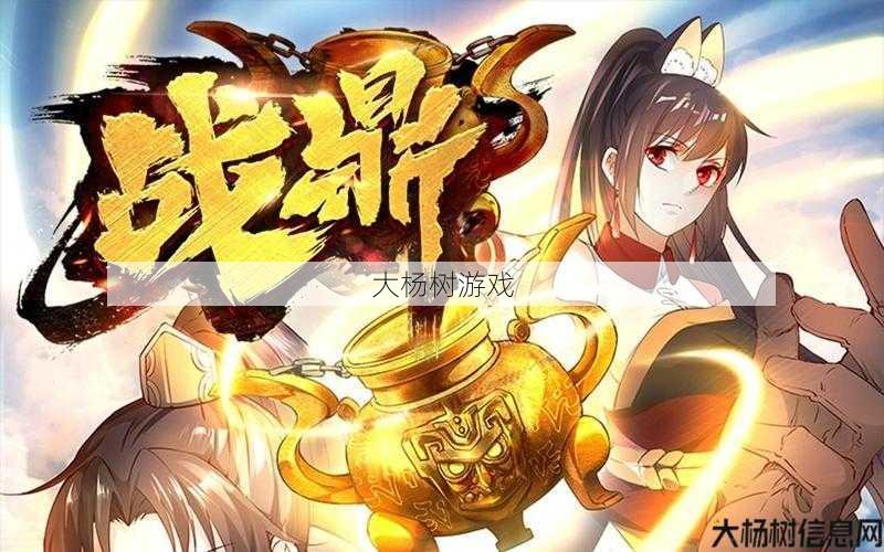 重燃江湖2CG冒险 第2张