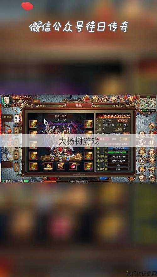 重推荐：传世组合必看！ 第1张