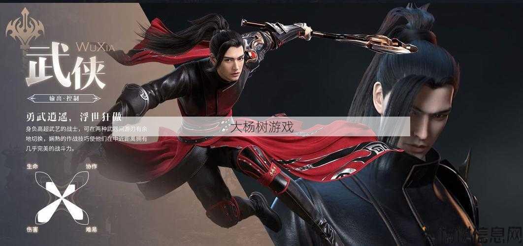 新开完美世界私服优劣分析_教你玩高伤害！完美世界武侠绝学技能。 第2张