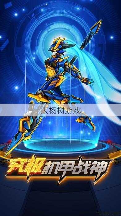 传奇sf职业机甲战神-神秘机甲战士重现传奇世界