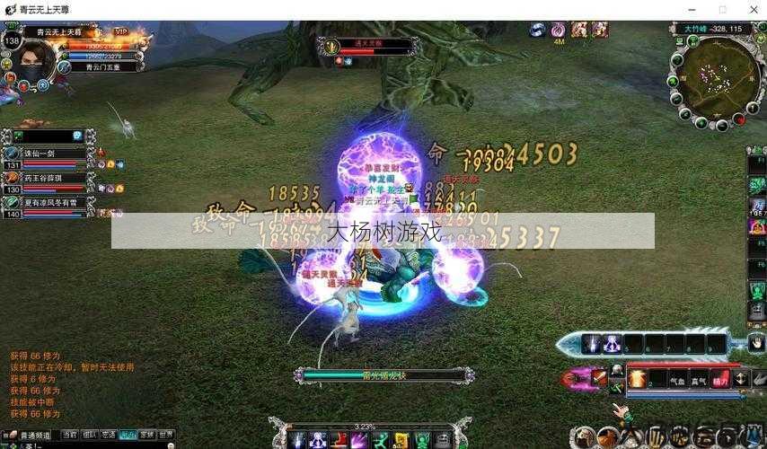 新开诛仙私服新手玩家攻略_详细更新青云攻略路线 第1张