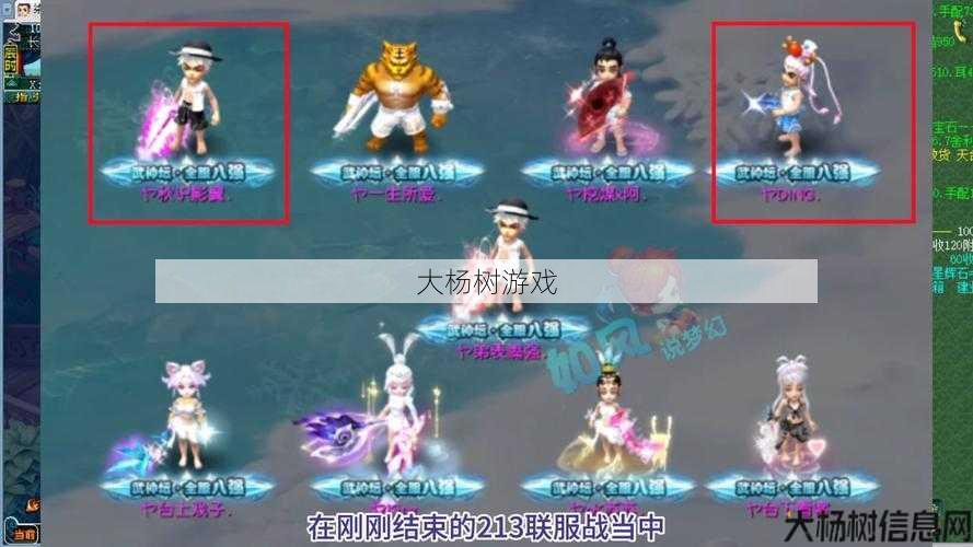 最新梦幻西游sf指南_重磅！揭开梦幻西游地府经络的新玩法 第1张