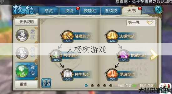 新开诛仙sf顶级技术_颠覆视频指导顺序下载剑侠天音技巧 第2张