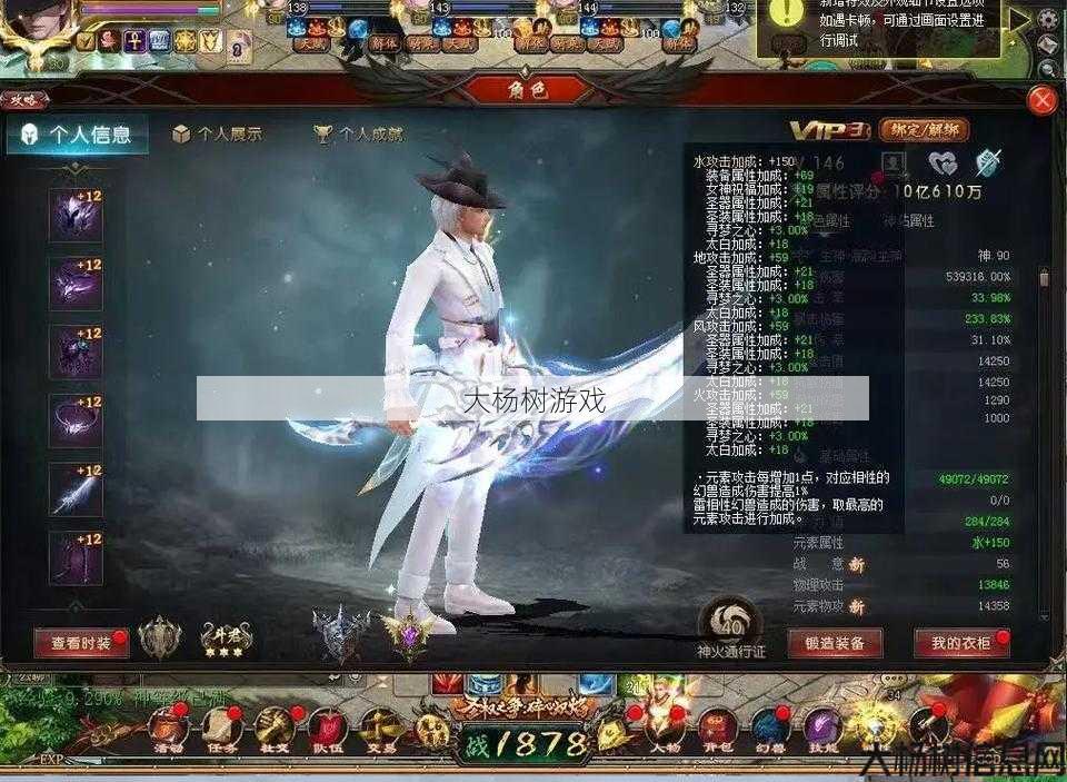 魔域手游战士攻略视频解密 第1张