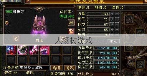 天龙八部TLBB职业不需要技能，不需要技能 第2张