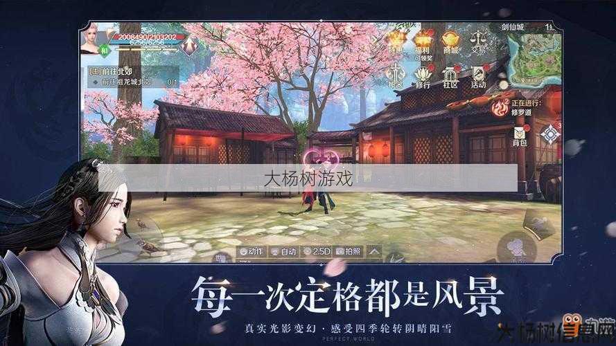 打造最强刺客！完美世界游戏策略:如何准确加分，选择最强武器 第1张