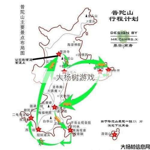 用这个技能秒杀普陀！- SEO编辑带你去探索普陀山攻略 第1张