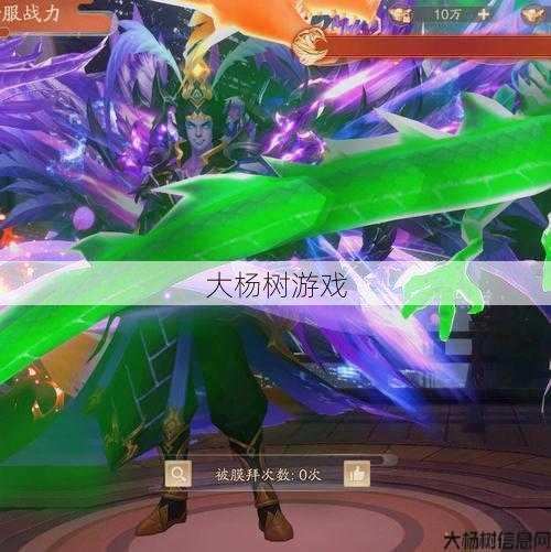 青云绝世六灵阵 第2张