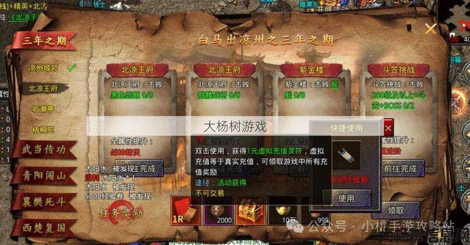 传奇外挂单职业版，传奇外挂单职业重磅推出