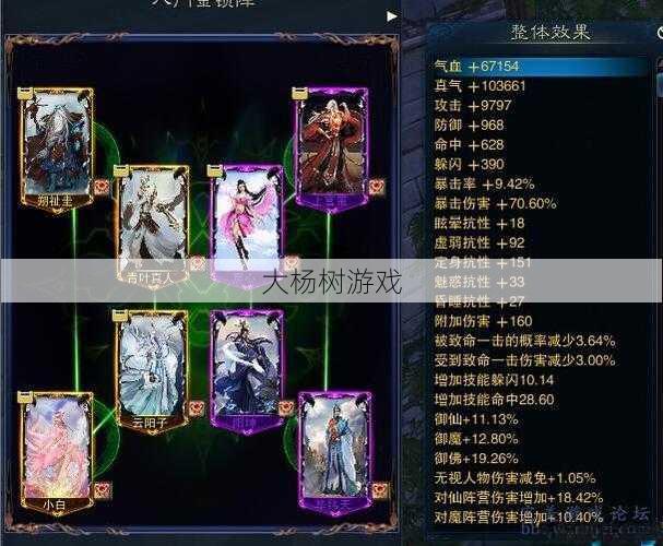 新开诛仙私发网顶级玩家秘籍_青云阵灵选择攻略 第1张