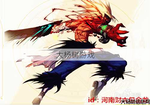 :狂战士再现! 第2张 :狂战士再现! 第2张