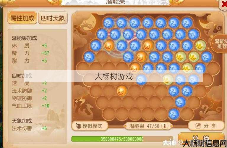 梦幻私服骨灰心得_玩梦幻西游龙宫攻略，轻松获宝！ 第1张