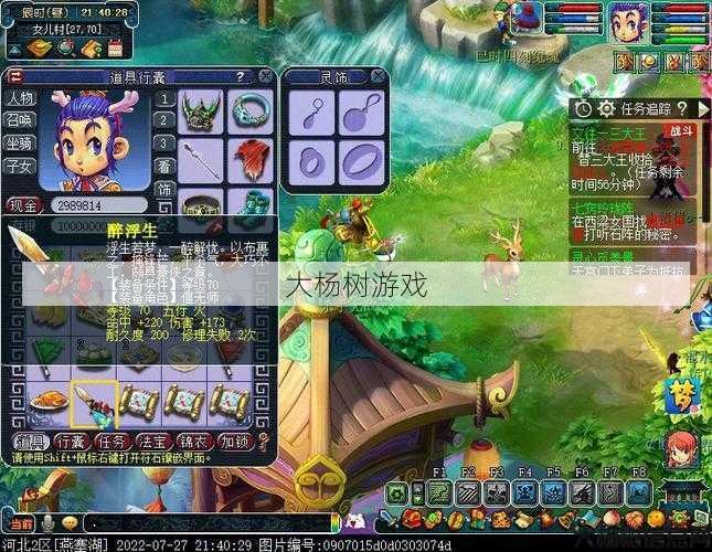 梦幻私服骨灰心得_玩梦幻西游龙宫攻略，轻松获宝！ 第2张