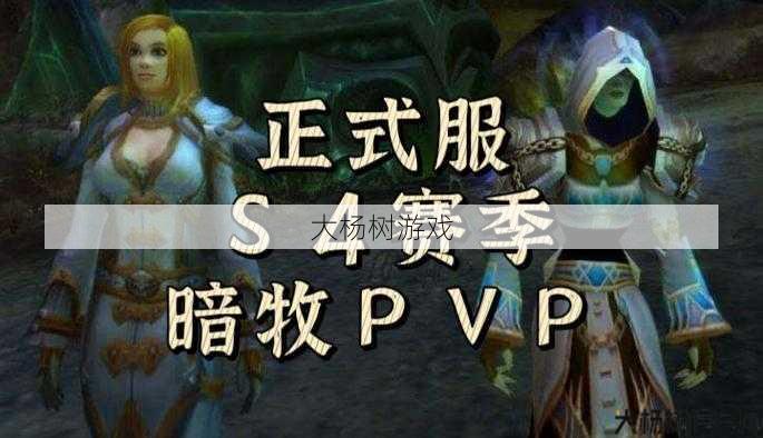 魔兽世界正式服最新强势职业排名，魔兽世界最受欢迎的职业类别正式服排名！ 第1张