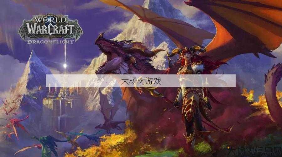 魔兽世界正式服最新强势职业排名，魔兽世界最受欢迎的职业类别正式服排名！ 第2张