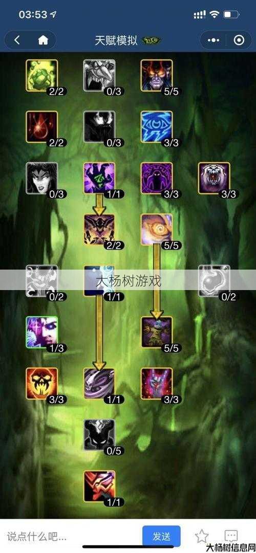 最新魔兽世界私服发布网_魔域手游口袋版新手攻略集 第1张