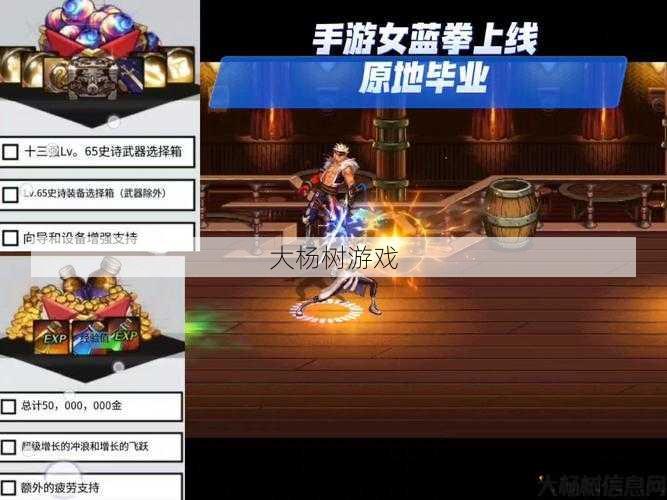 最新dnf公益服发布网大神经验_蓝拳勇士为正义种植了新的希望 第2张 最新dnf公益服发布网大神经验_蓝拳勇士为正义种植了新的希望 第2张