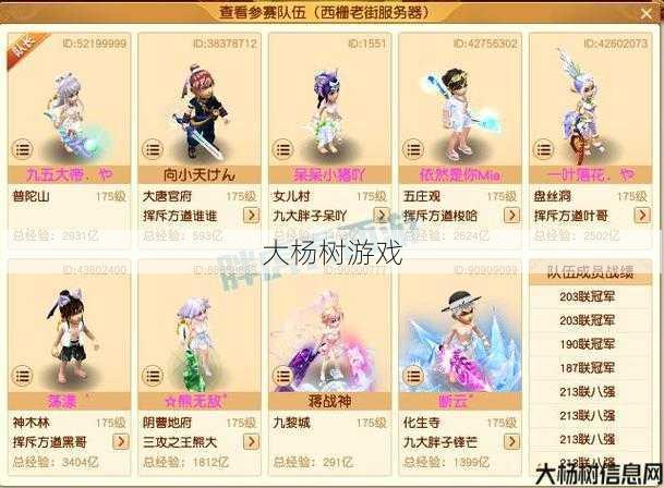 最新梦幻西游sf攻略_龙太子技能,一触即发,感受梦幻西游的热血江湖之旅! 第2张 最新梦幻西游sf攻略_龙太子技能,一触即发,感受梦幻西游的热血江湖之旅! 第2张