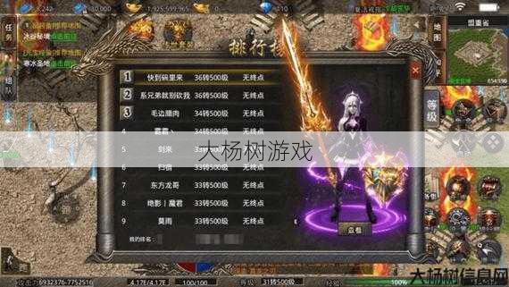 热血传世私服新手玩家评测_：热血传奇世界再现 第2张