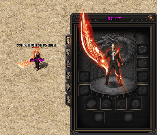 杀仙鬼王高伤害武器攻略 第1张