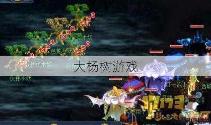 梦幻西游私服深度心得_魔王寨VS龙宫：谁是梦幻西游中的终极BOSS？ 第2张