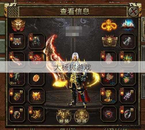 热血最新传世私服顶级心得_重磅推荐:最新开放的复古传奇游戏网站 第2张 热血最新传世私服顶级心得_重磅推荐:最新开放的复古传奇游戏网站 第2张